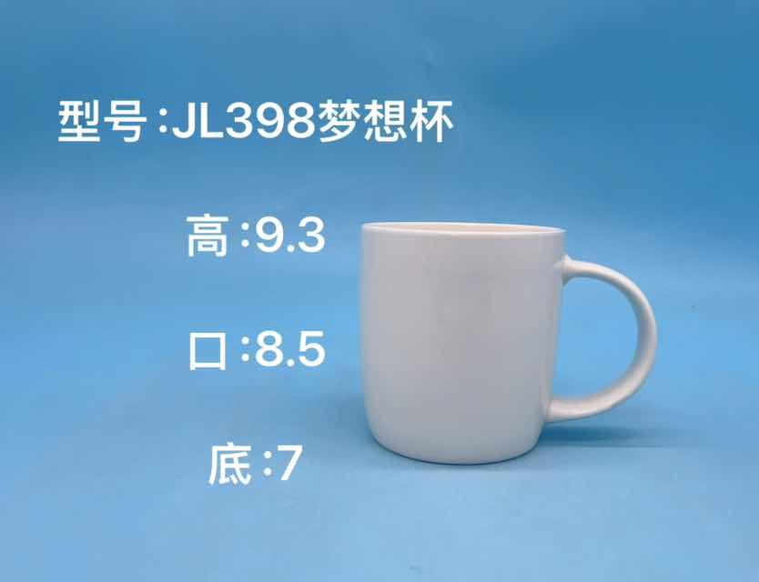 Classic Ceramic Mug