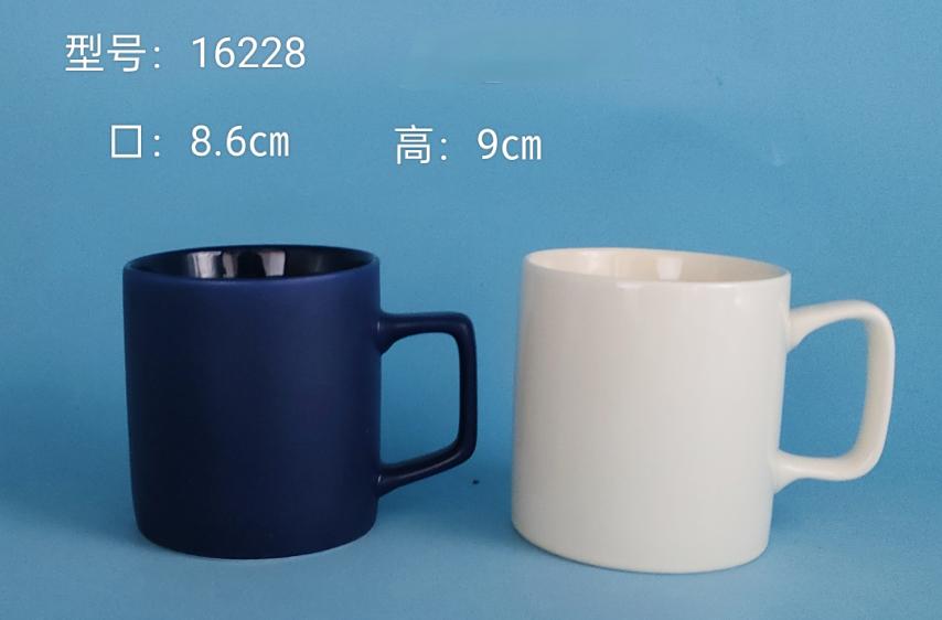 Classic Ceramic Mug