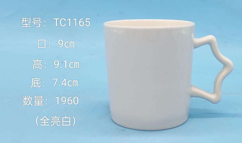 Classic Ceramic Mug