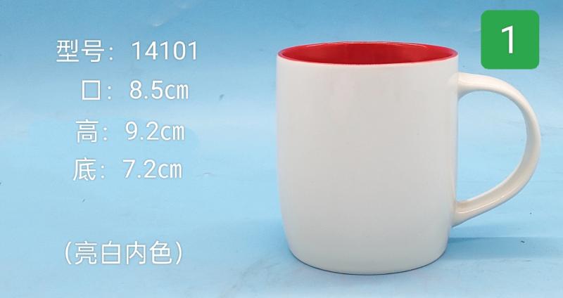 Glossy Colored Interior Ceramic Mug