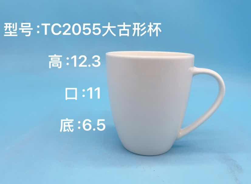 Classic Ceramic Mug