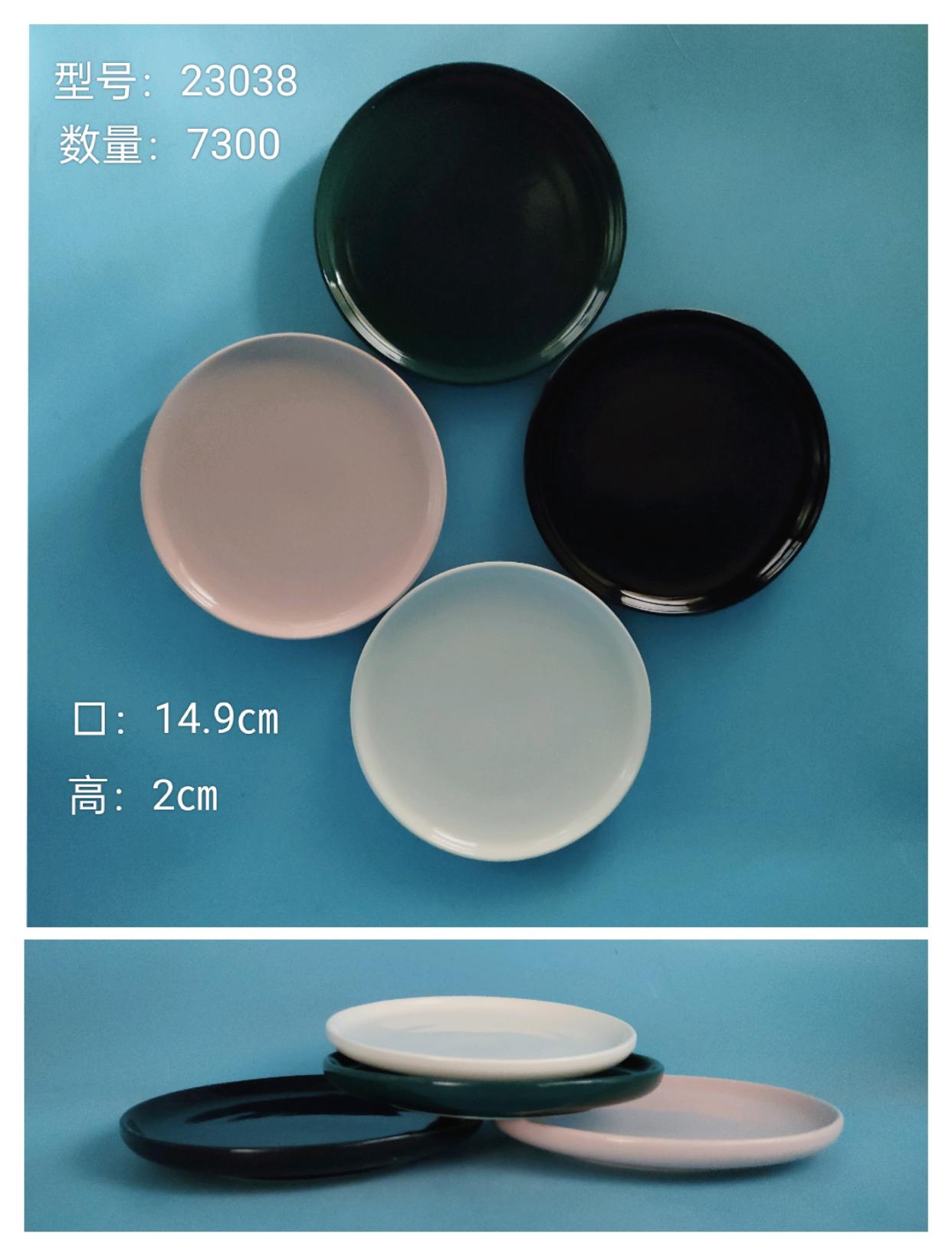 Round Ceramic Bowl