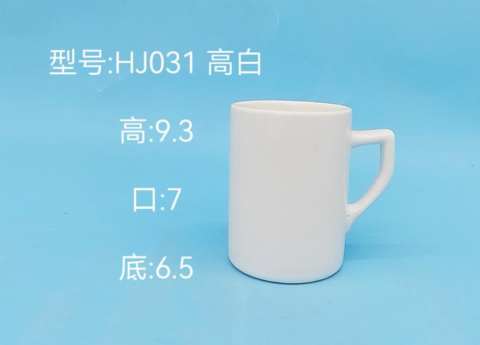 White Ceramic Mug