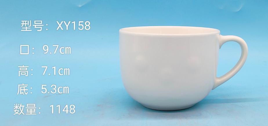 Classic Ceramic Mug