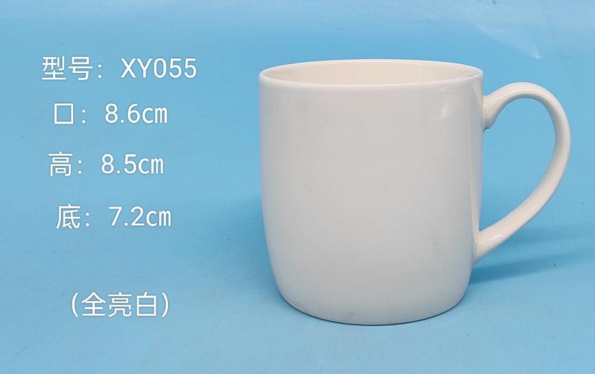 Classic Ceramic Mug