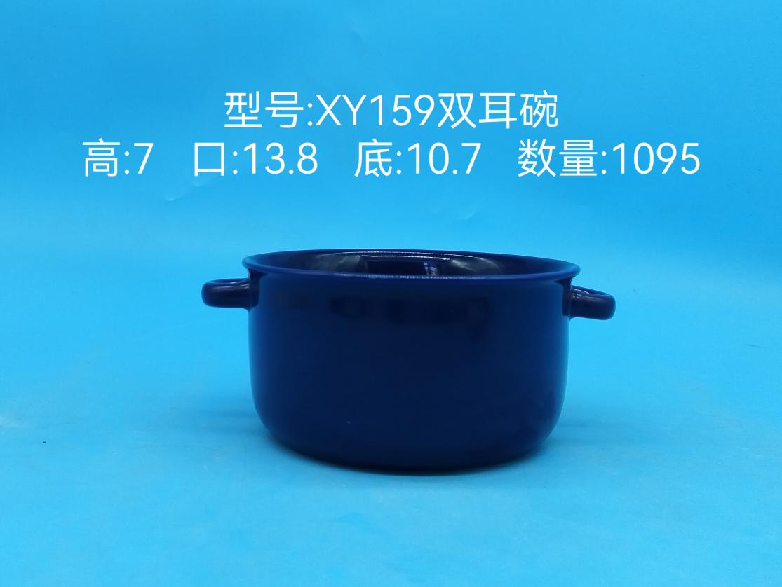Round Double Handle Ceramic Bowl