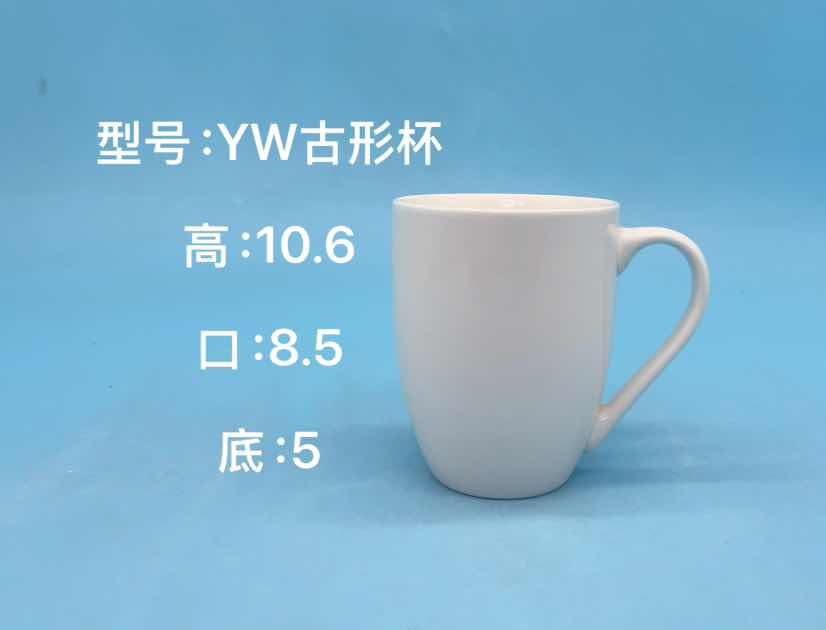 Classic Classic Shape Ceramic Mug