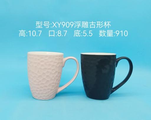 Matte Ceramic Mug