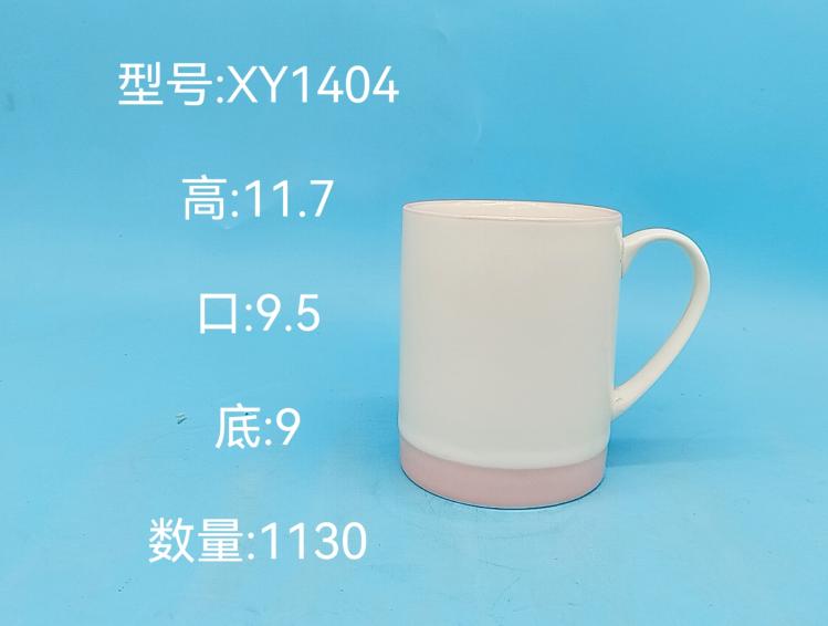 Classic Ceramic Mug