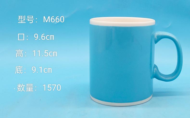 Color Glaze Ceramic Mug