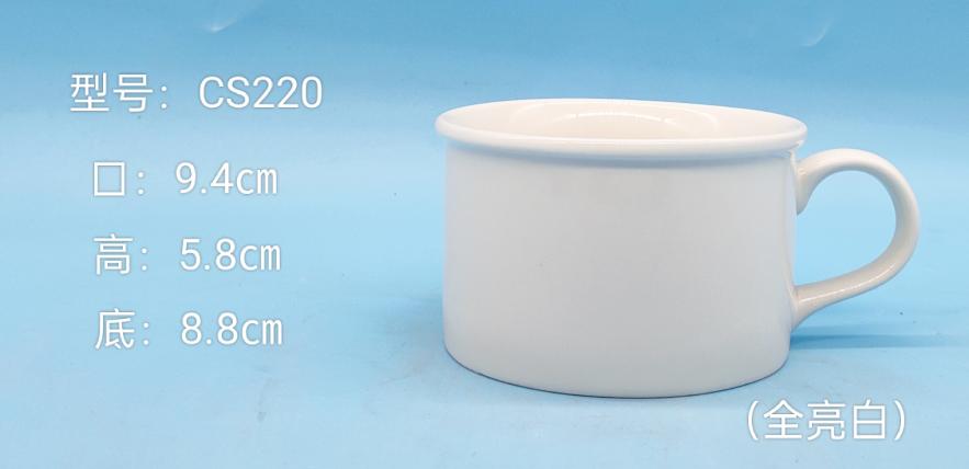 Glossy Ceramic Mug
