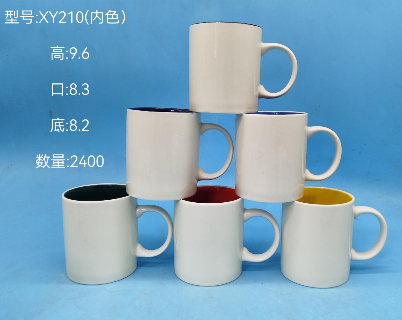 Glossy Colored Interior Ceramic Mug