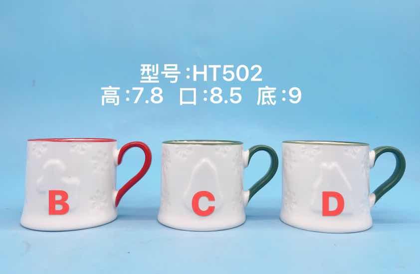 Classic Ceramic Mug