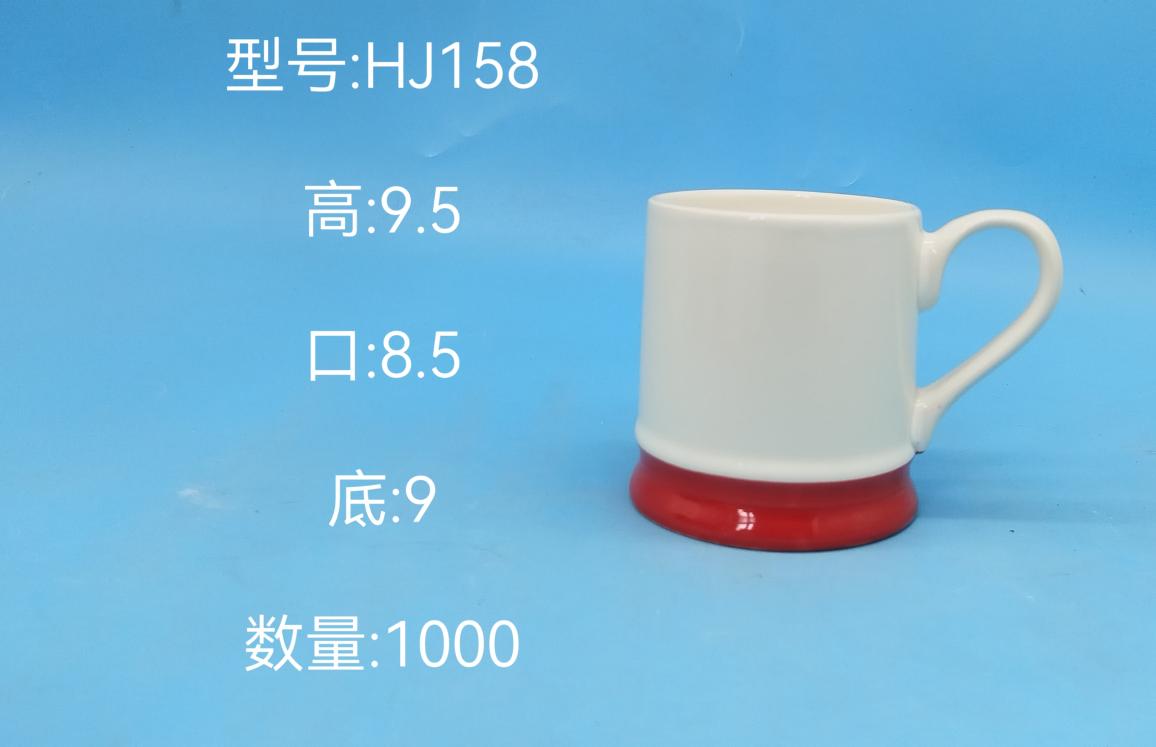 Classic Ceramic Mug