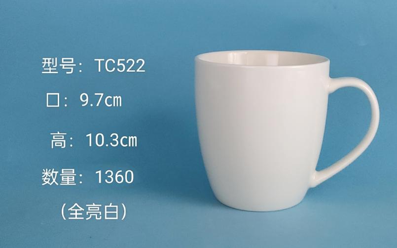 Classic Ceramic Mug