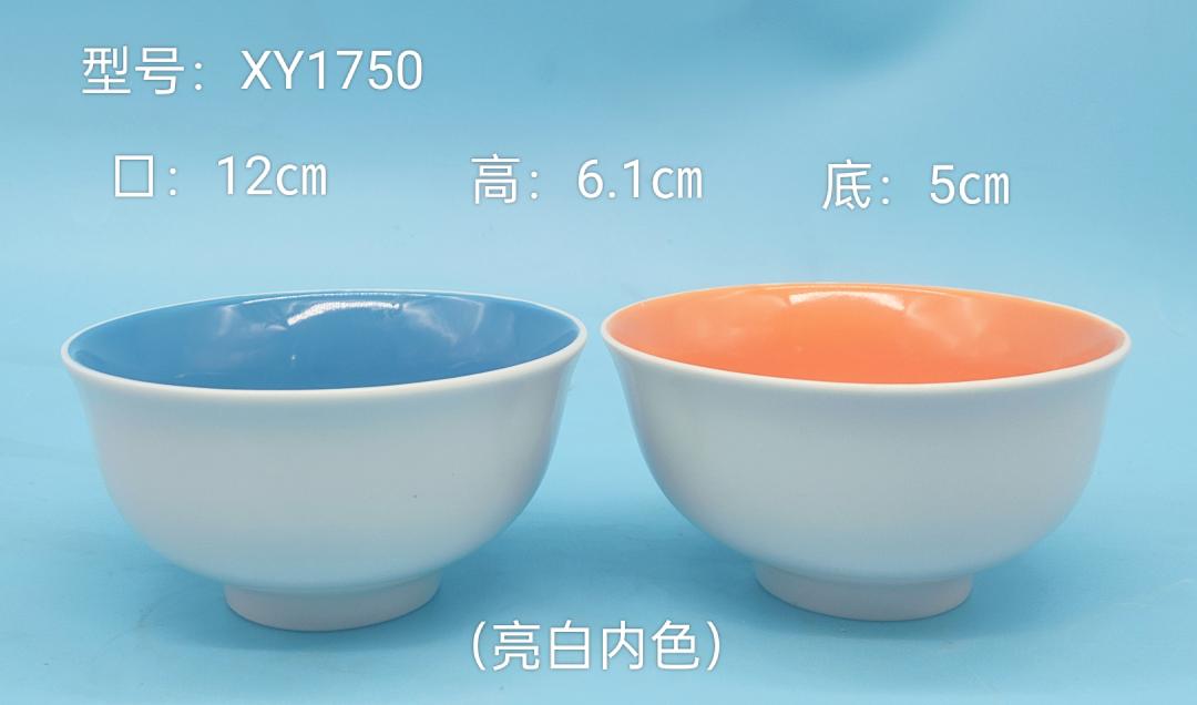 Colored Interior Ceramic Bowl