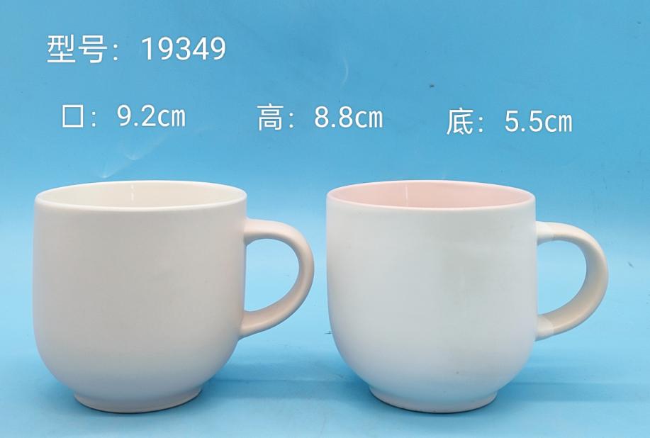 Classic Ceramic Mug