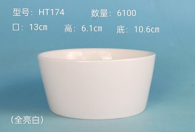 Round Ceramic Bowl