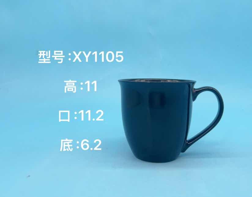 Glossy Ceramic Mug
