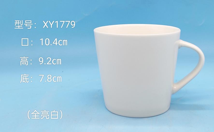 Classic Ceramic Mug