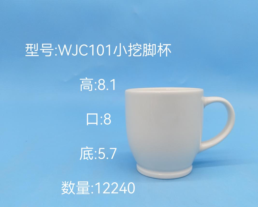 Classic Ceramic Mug