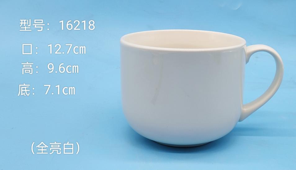Classic Ceramic Mug