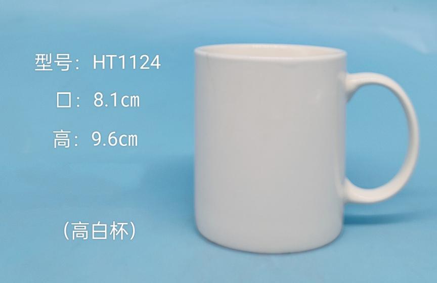White Ceramic Milk Mug