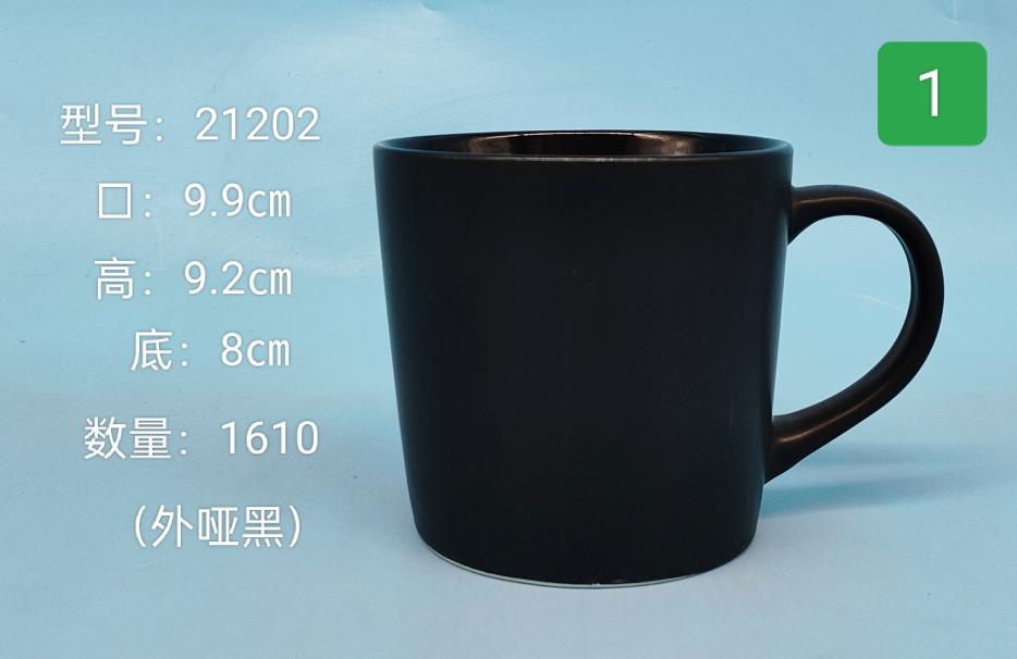 Matte Ceramic Mug