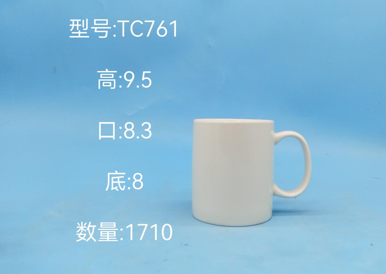Classic Ceramic Mug