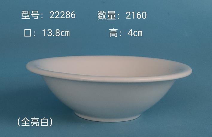 Round Ceramic Bowl