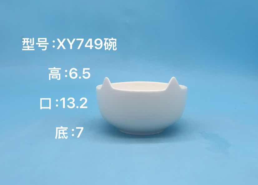 Round Ceramic Bowl