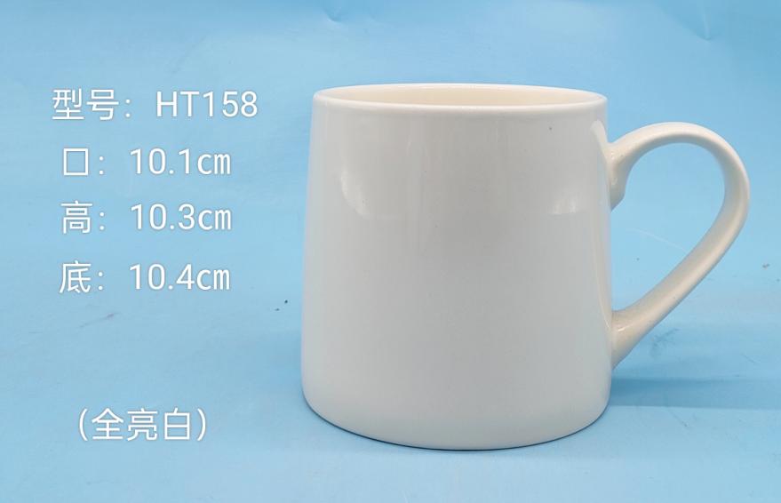 Classic Ceramic Mug