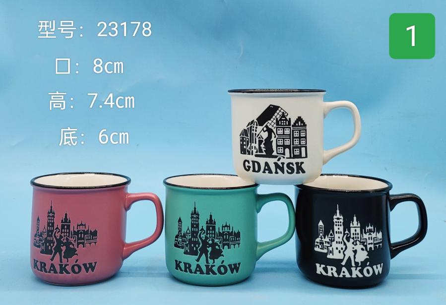 Printed Ceramic Mug
