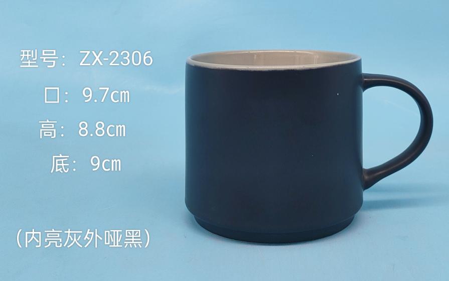 Classic Ceramic Mug
