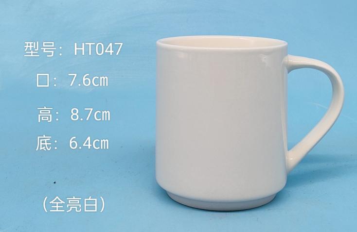 Classic Ceramic Mug
