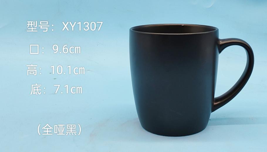 Classic Ceramic Mug