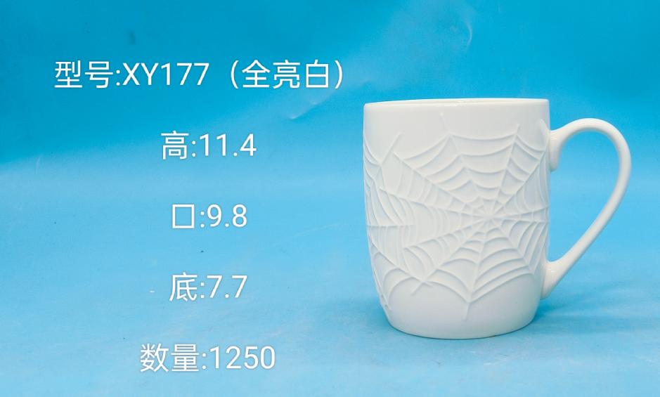 Glossy Ceramic Mug