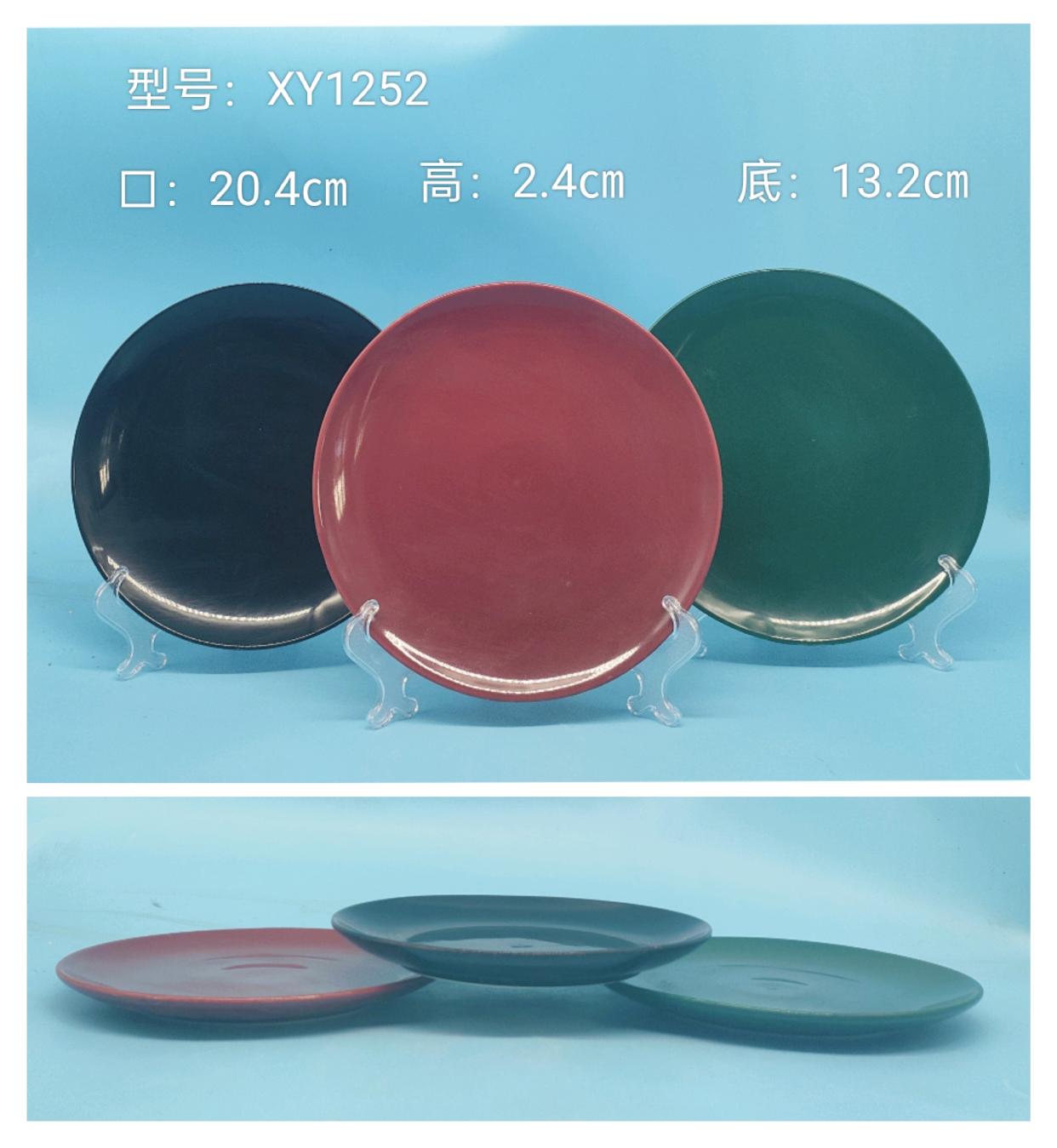 Round Ceramic Plate
