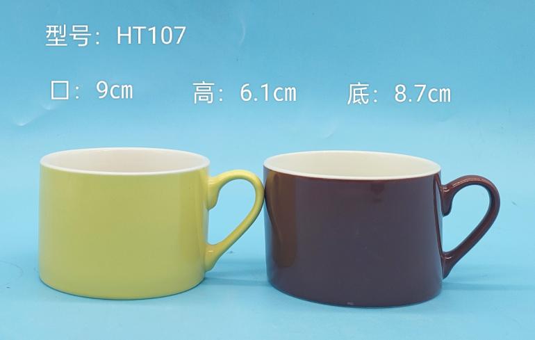 Classic Ceramic Mug