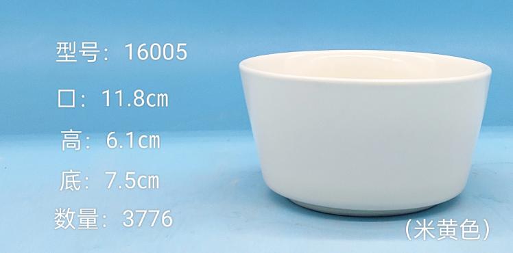 Beige Ceramic Bowl