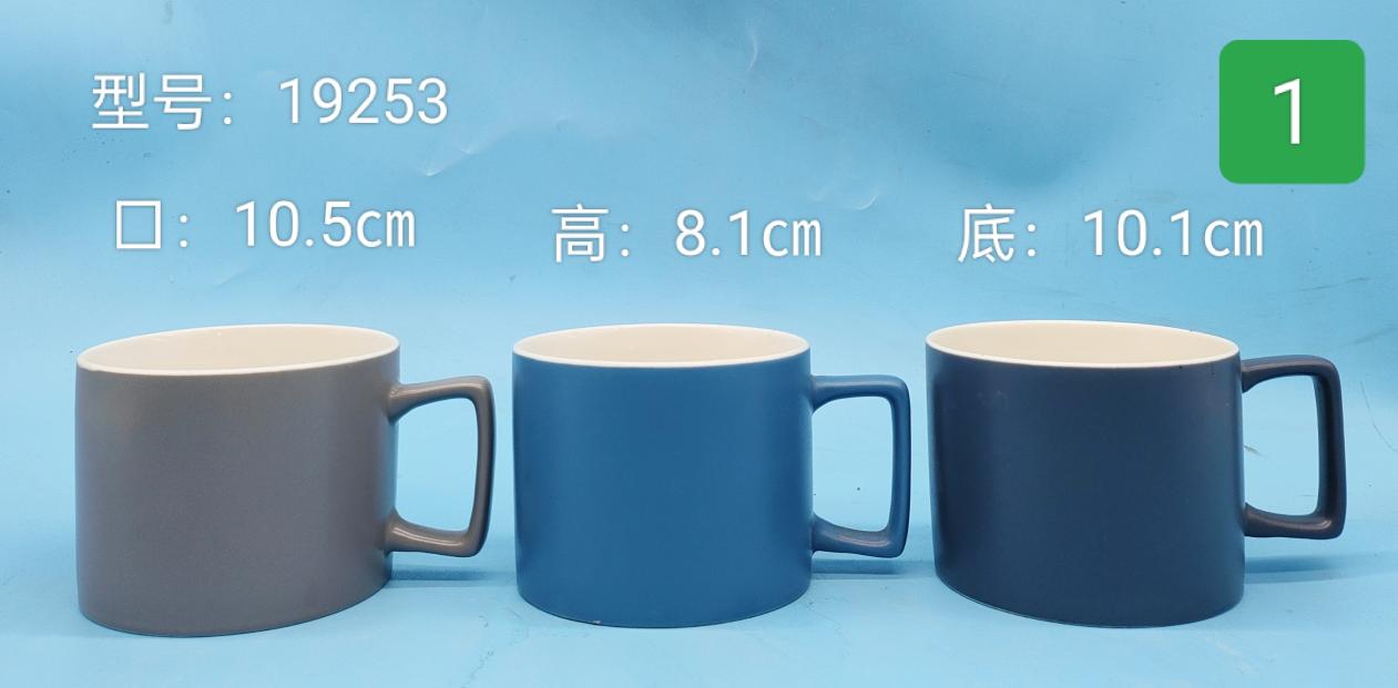 Color Glaze Ceramic Mug