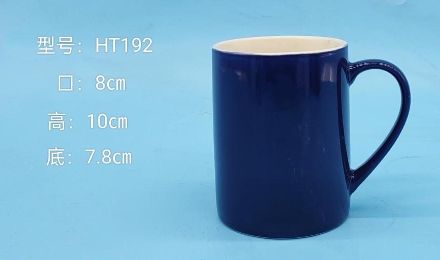 Classic Ceramic Mug