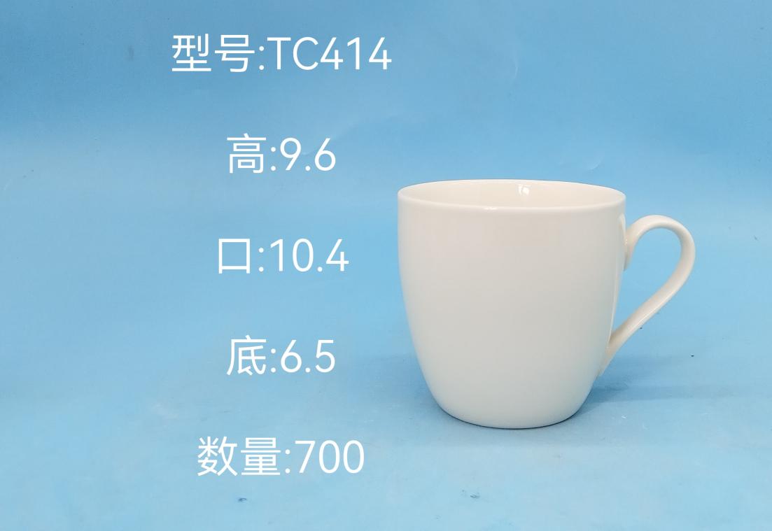 Classic Ceramic Mug