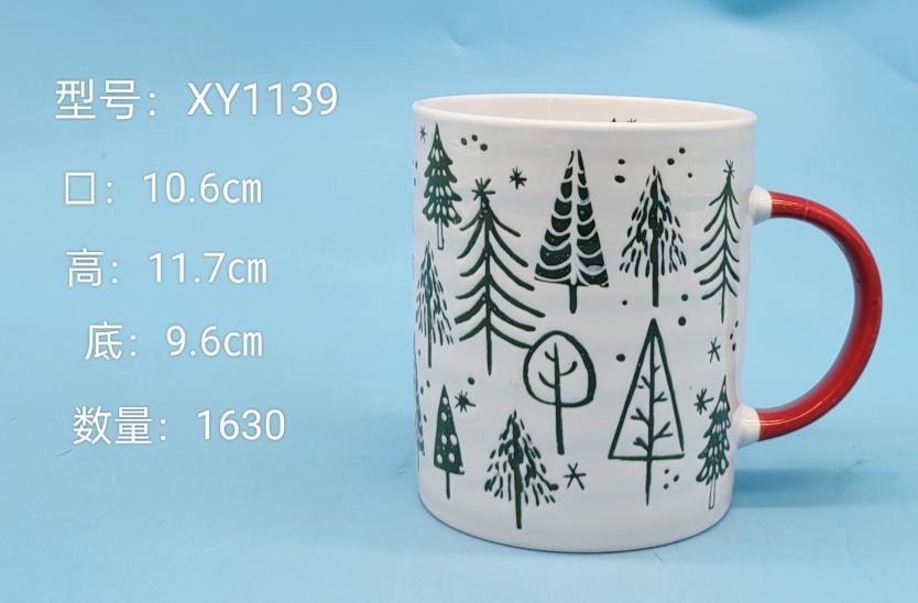 Printed Ceramic Mug