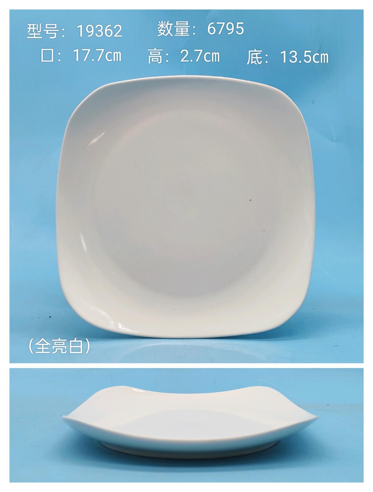 Round Ceramic Plate