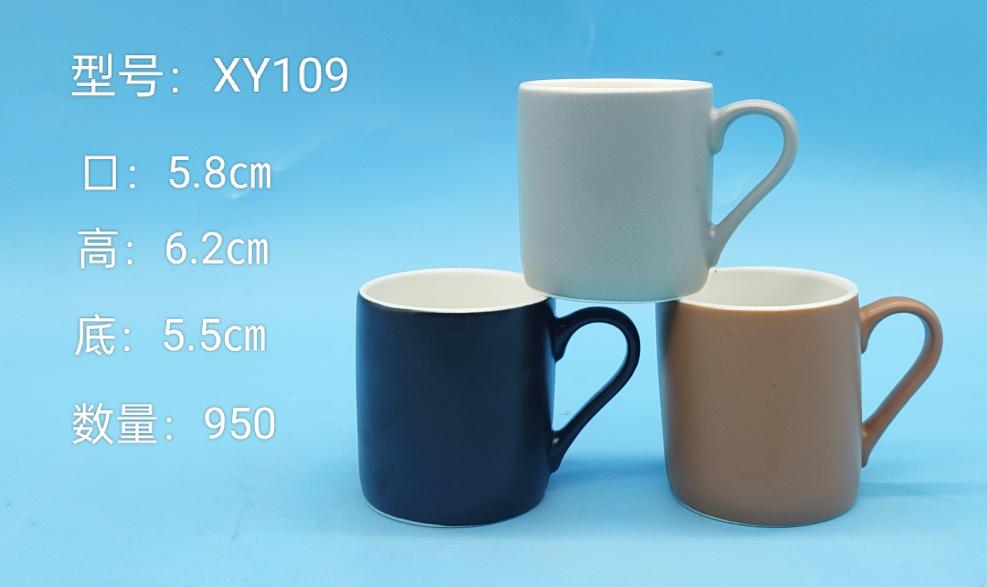 Classic Ceramic Mug