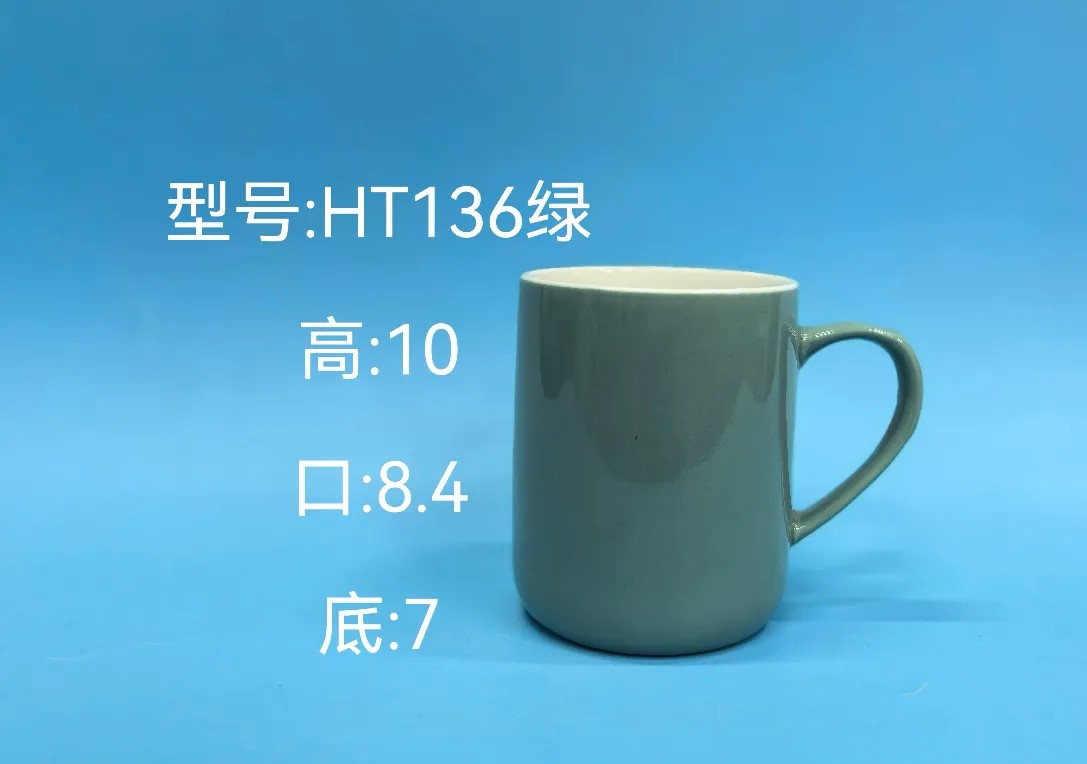 Classic Ceramic Mug