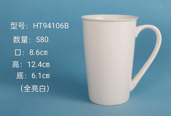 Classic Ceramic Mug