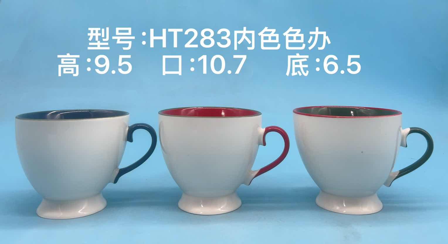 Colored Interior Ceramic Mug