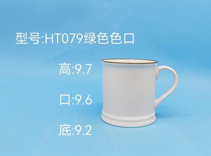Accent Rim Ceramic Mug